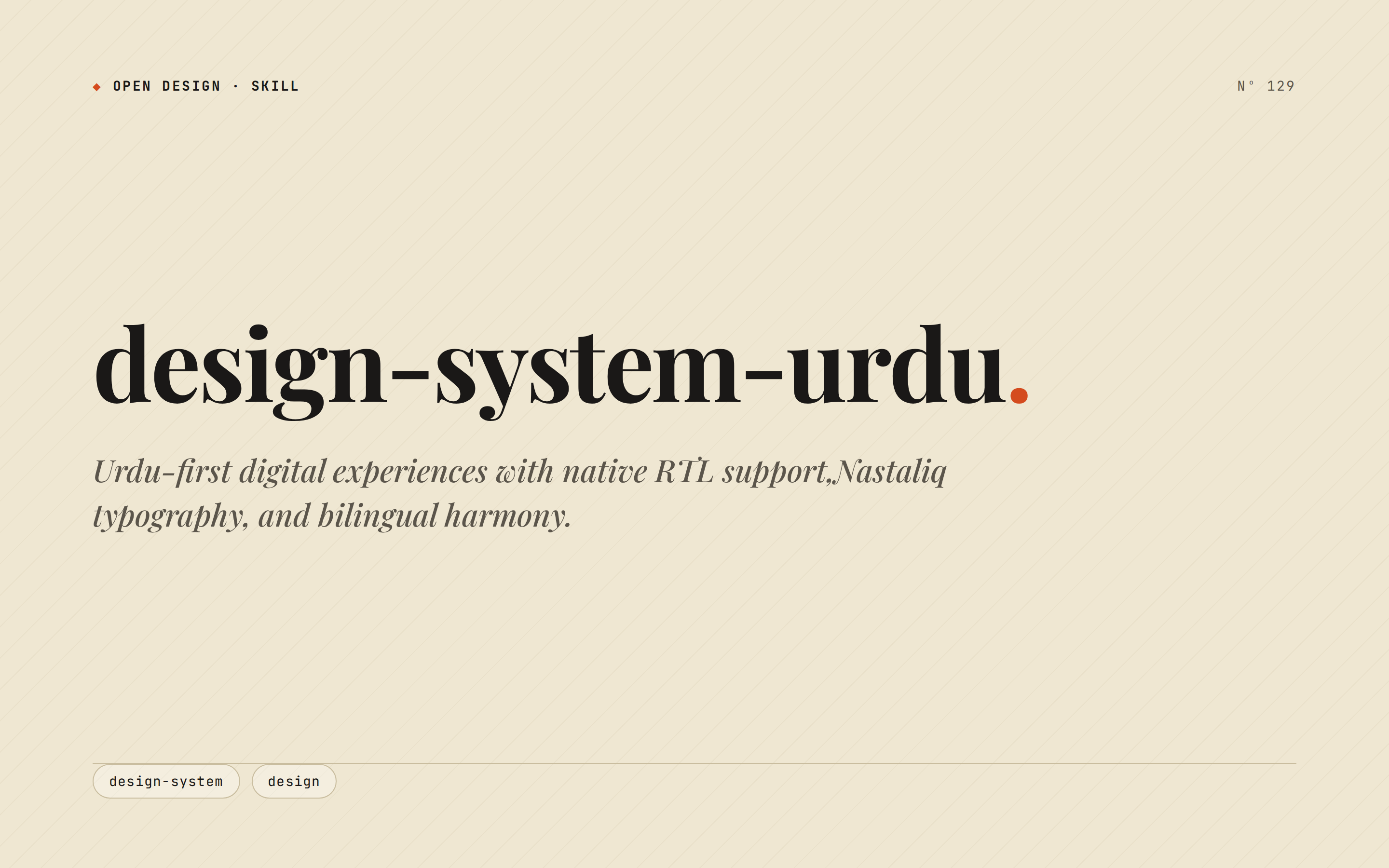 Urdu Modern (Indus Script System) preview