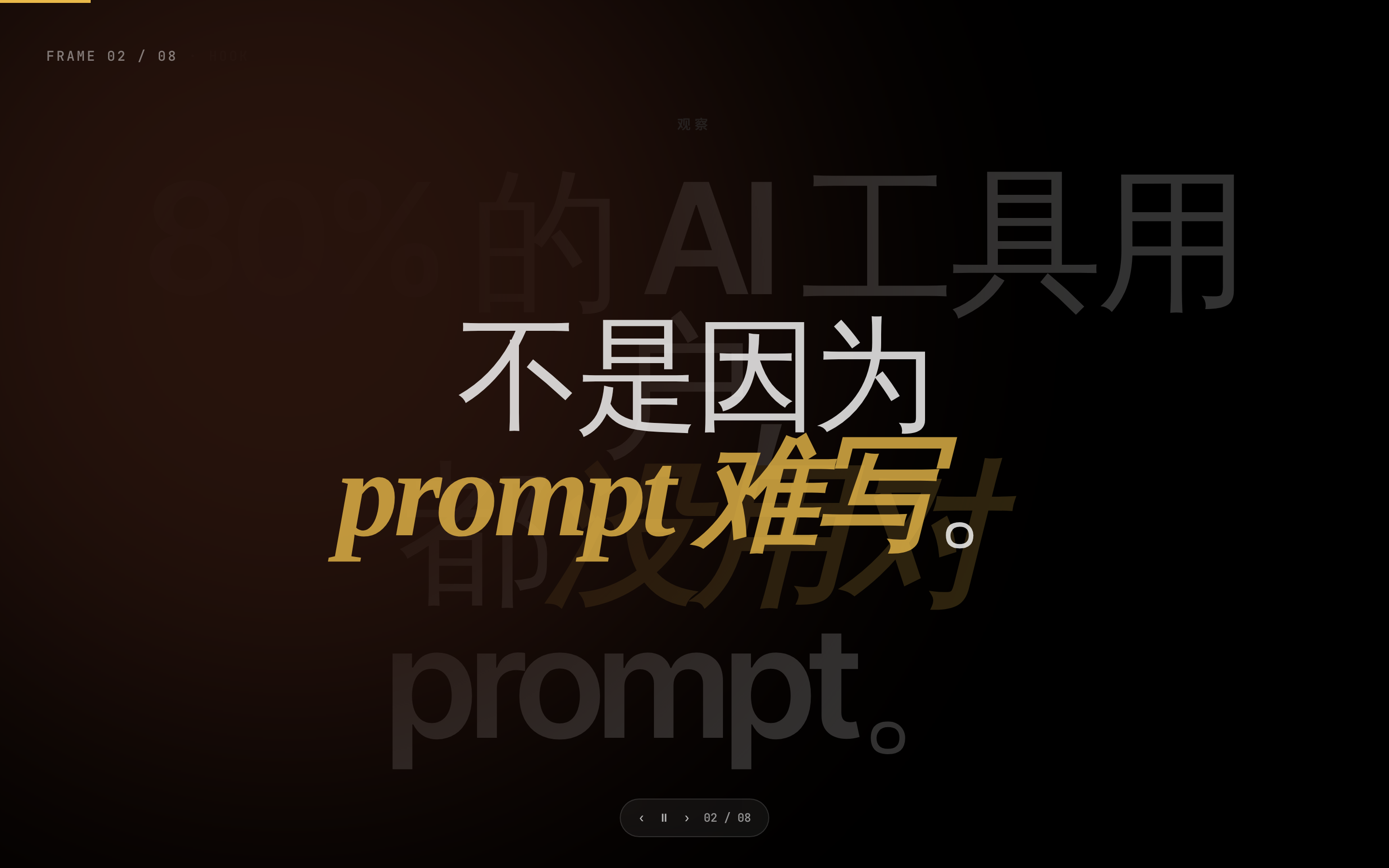 Hyperframes Video preview